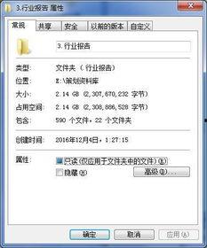 精选视频爆料大全最新下载,最新下载内容大汇总