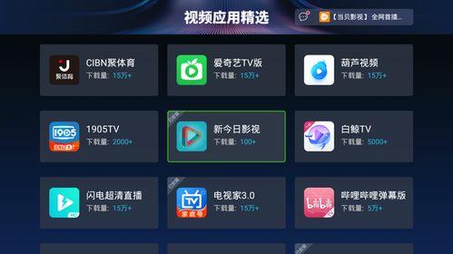 精选视频爆料大全最新下载,最新下载内容大汇总