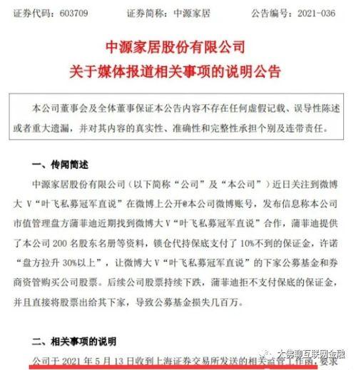 施工员爆料视频大全集下载,视频大全集幕后真相大揭秘