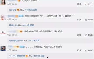 民间爆料视频在线观看,真实事件背后的惊人真相