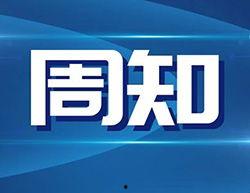 佛山电台爆料新闻视频大全,新闻视频大全精彩回顾