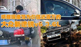 邓超飙车爆料视频大全下载,惊险瞬间回顾