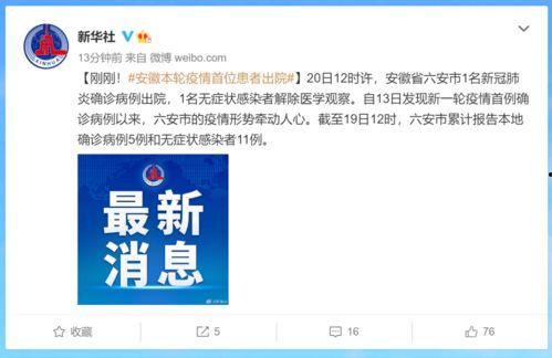 爆料视频来源于网络信息,事件真相背后惊人内幕