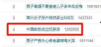 爆料视频来源于网络信息,事件真相背后惊人内幕
