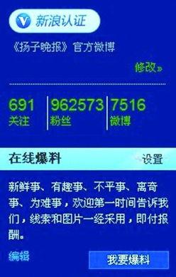 新闻爆料台电话,揭开媒体背后的神秘面纱
