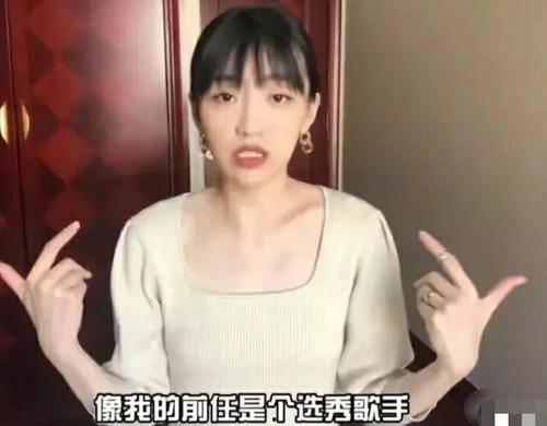 张集骏前女友爆料视频播放,揭秘两人感情纠葛