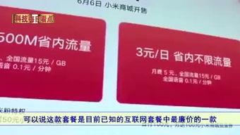 花哥娱乐爆料,揭秘娱乐圈最新热点事件