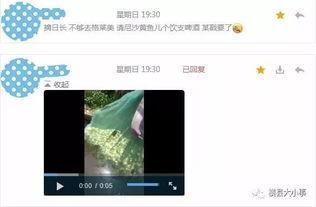 爆料啦啦小视频大全最新,精彩内容抢先看