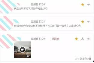 爆料啦啦小视频大全最新,精彩内容抢先看