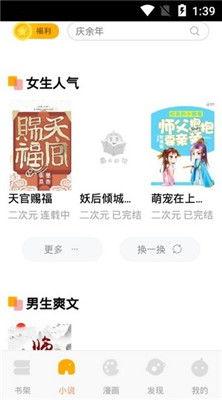 当众吃瓜小说免费阅读,揭秘娱乐圈背后的秘密