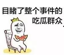 当众吃瓜小说免费阅读,揭秘娱乐圈背后的秘密