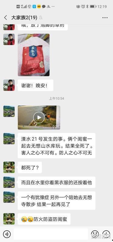 阿哈水库爆料视频大全集,揭秘事件真相与幕后故事
