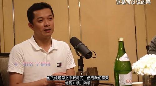 李扬爆料往事视频播放,那些年娱乐圈的幕后往事