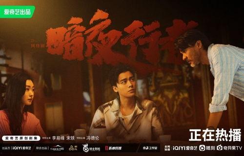 暗夜行者爆料视频大全下载,揭秘幕后真相与精彩瞬间