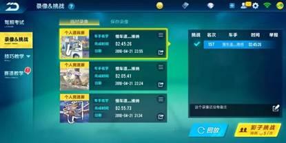小橘子最新爆料软件,最新爆料软件功能大解析