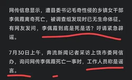 潮汕地产爆料事件最新情况,最新调查结果与各方回应盘点