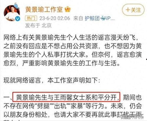 内娱圈内人士爆料是什么,娱乐圈背后的真实故事