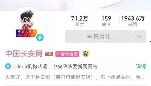 网红博主爆料美业视频在线观看,带你领略美业新潮流
