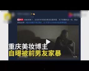 网红博主爆料美业视频在线观看,带你领略美业新潮流