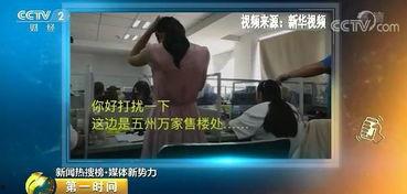 惊天秘密爆料视频大全,视频大全背后的惊人真相