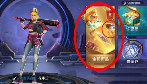 爆料皮肤纯音乐视频,沉浸式听觉盛宴