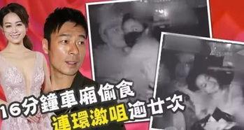 港媒爆料的视频,港媒独家视频揭露惊人内幕