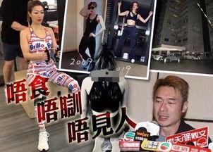 港媒爆料的视频,港媒独家视频揭露惊人内幕