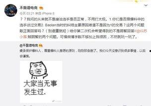吃瓜爆料最新爆料事件,揭秘最新惊天事件内幕