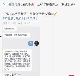 吃瓜爆料最新爆料事件,揭秘最新惊天事件内幕