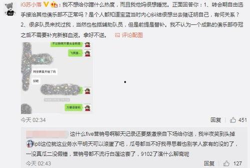 吃瓜爆料最新爆料事件,揭秘最新惊天事件内幕