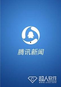 新闻官方爆料入口,新闻爆料入口全新升级，助力公众参与舆论监督”