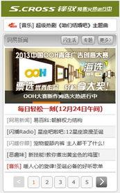 新闻官方爆料入口,新闻爆料入口全新升级，助力公众参与舆论监督”