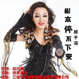 子涵最新爆料视频,娱乐圈幕后真相大曝光！