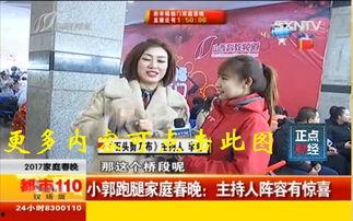小郭跑腿在线观看全集,全程揭秘跑腿江湖的酸甜苦辣
