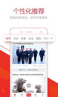 头条渔乐爆料视频下载最新版,揭秘最新版下载，渔乐体验再升级！