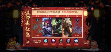 春节小丑皮肤爆料视频播放,喜庆氛围下的欢乐狂欢