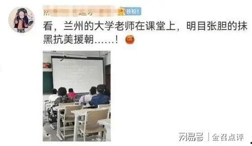 兰州某大学最新爆料事件,事件真相与校园风云再起