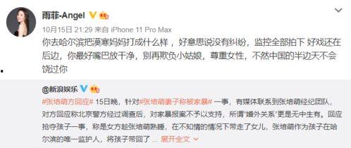 澳门直播爆料视频在线观看,独家揭秘幕后真相