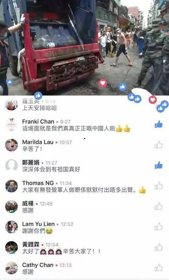 澳门直播爆料视频在线观看,独家揭秘幕后真相