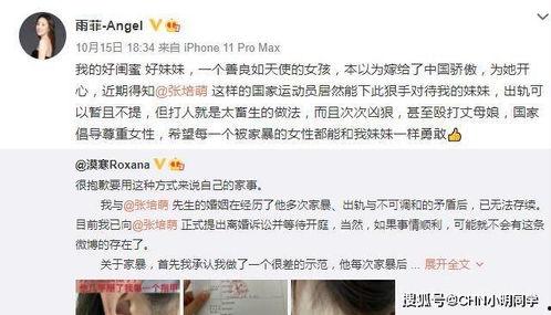 澳门直播爆料视频在线观看,独家揭秘幕后真相
