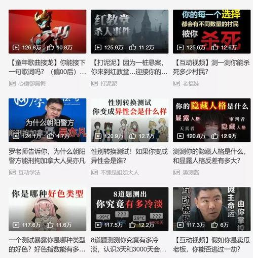 南京导游爆料视频播放时间,视频播放时间背后的惊人真相