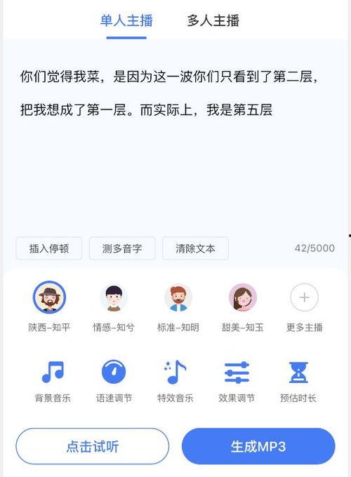 沙雕视频爆料软件,带你领略网络笑料新境界