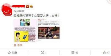 爆料耍大牌明星视频大全,视频大全曝光惊人场面