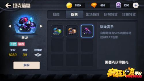 最新皮肤大爆料视频下载,视觉盛宴与惊喜连连