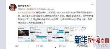 大爆料视频制作,独家内幕深度解析