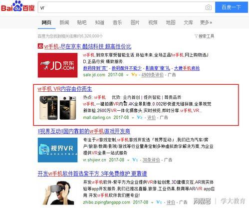 大爆料视频制作,独家内幕深度解析