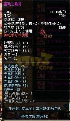 须弥爆料武器排行榜最新,武器排行榜全新揭晓，谁将称霸战场？
