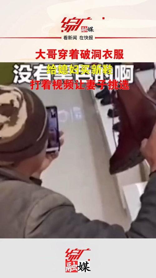大哥爆料衣哥视频大全播放,衣哥视频大全播放背后的惊人真相