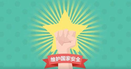 国家安全最新爆料消息,重磅爆料直击关键领域