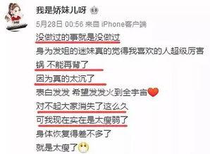 吴皮村最新爆料新闻,揭秘村庄神秘事件背后的真相